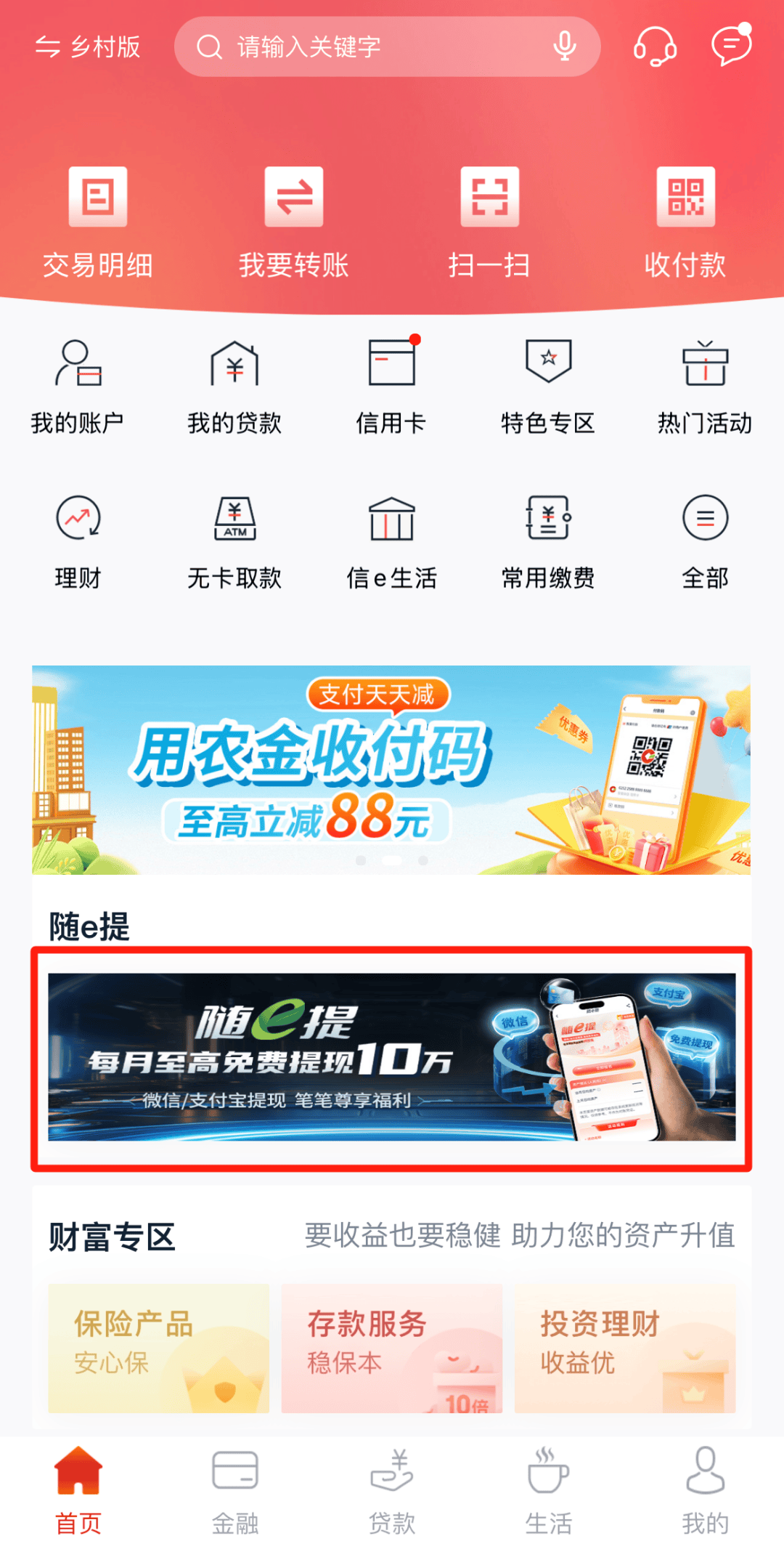 吐鲁番最新医保卡提现方法支付宝方法分析(最方便真实的吐鲁番医保卡里的钱怎么从支付宝里提现方法)