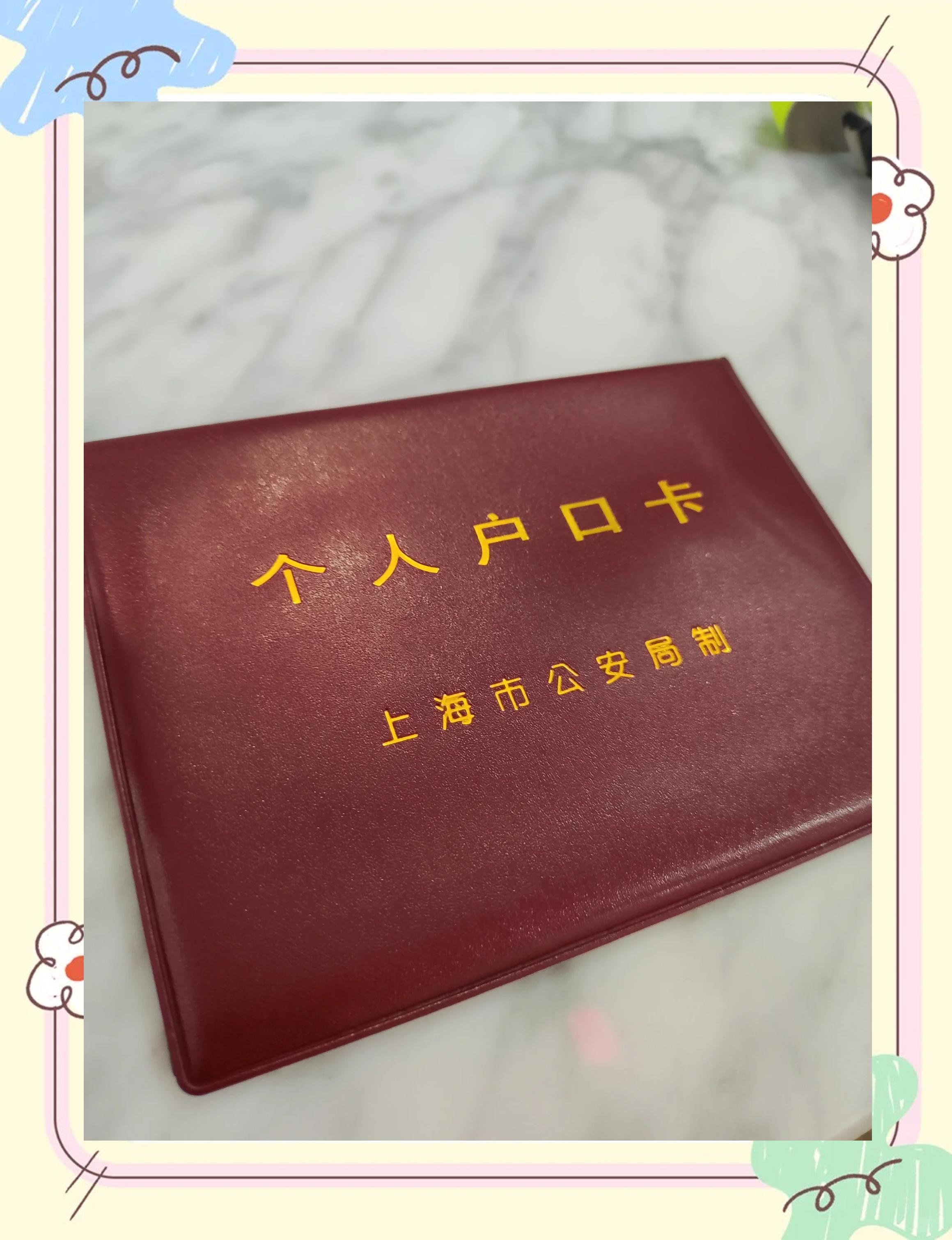 吐鲁番最新上海哪里可以套医保卡方法分析(最方便真实的吐鲁番上海哪有套医保卡的方法)