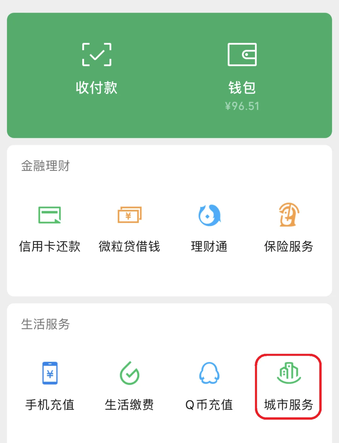 吐鲁番最新急用钱如何提取医保卡里的钱方法分析(最方便真实的吐鲁番急用钱如何提取医保卡里的钱到微信方法)