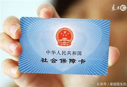 吐鲁番急用钱套医保卡联系方式24小时的简单介绍