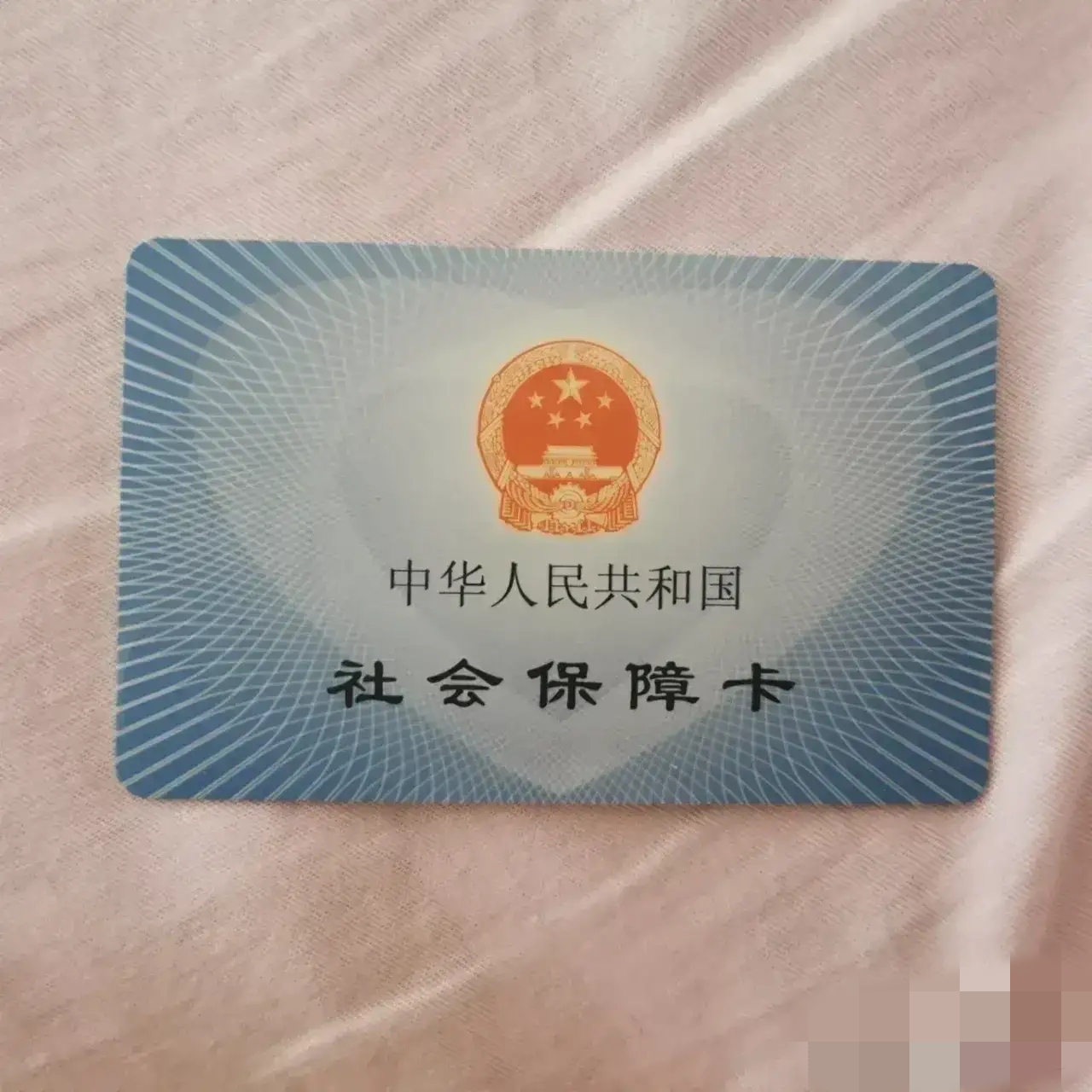 吐鲁番最新去药店直接说套医保卡方法分析(最方便真实的吐鲁番什么药店愿意给你套医保卡方法)