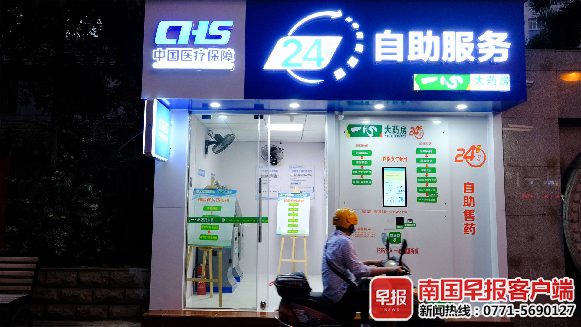 吐鲁番最新24小时套医保卡回收商家方法分析(最方便真实的吐鲁番24小时在线套医保微信方法)