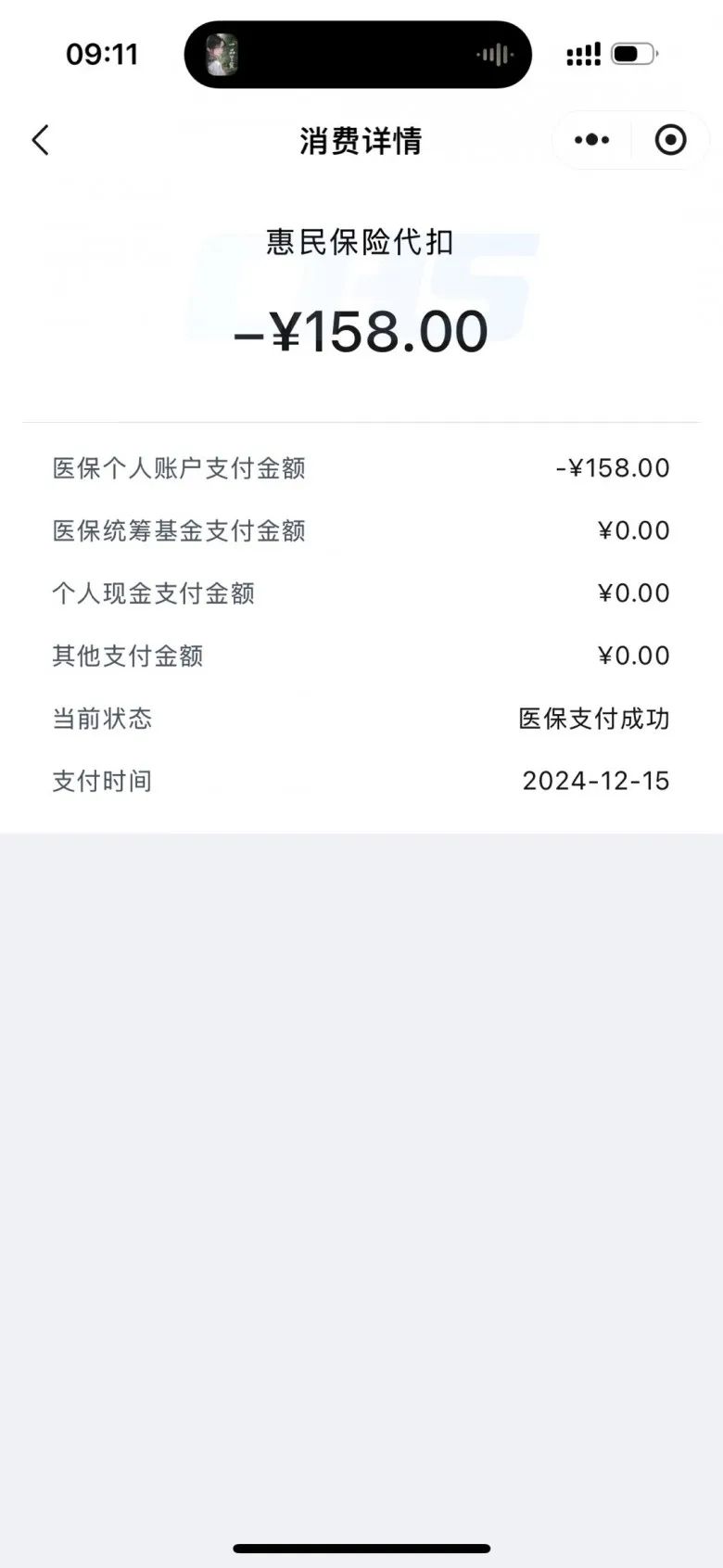 吐鲁番最新医保卡返现的钱在哪里查方法分析(最方便真实的吐鲁番医保卡返现的钱在哪里查询方法)