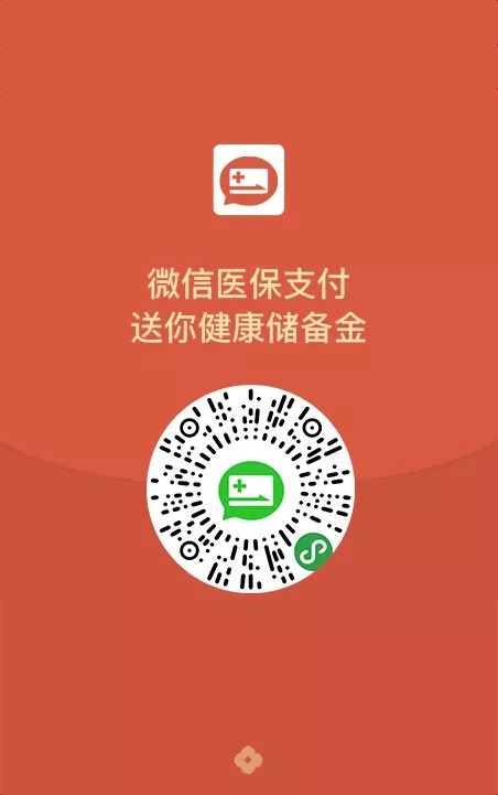 吐鲁番最新深圳医保提取24小时到账吗方法分析(最方便真实的吐鲁番深圳医保卡提取方法)