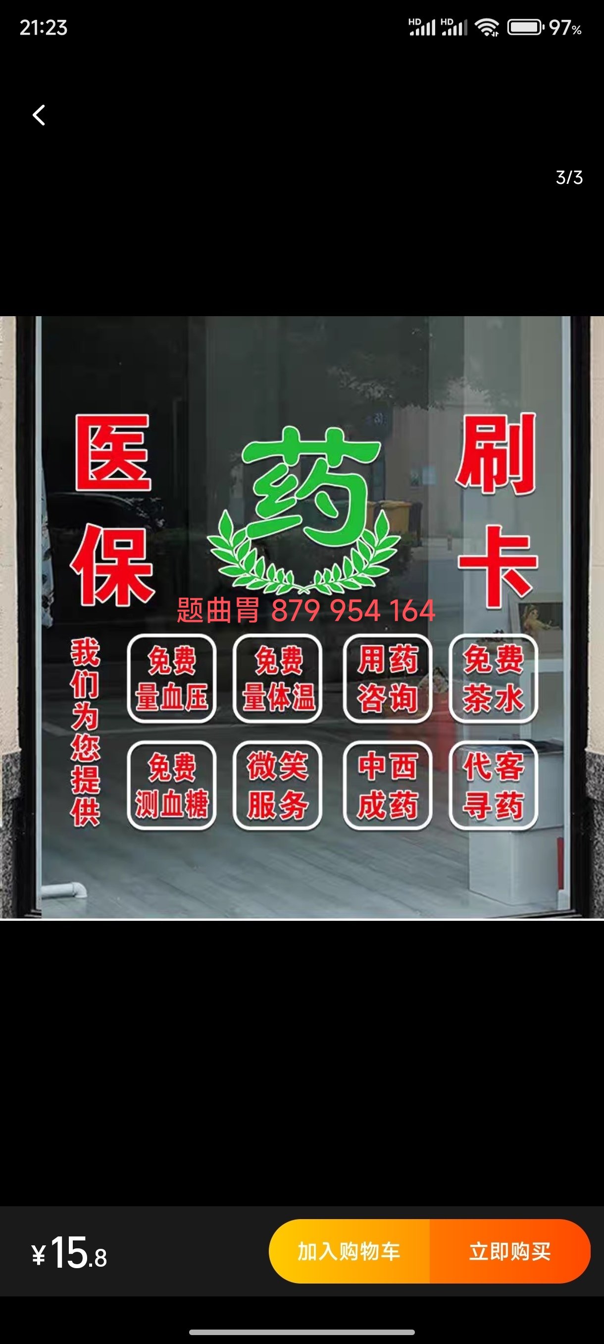 吐鲁番最新深圳医保个人账户的钱怎么提取方法分析(最方便真实的吐鲁番深圳医保个人账户的钱怎么提取到银行卡方法)