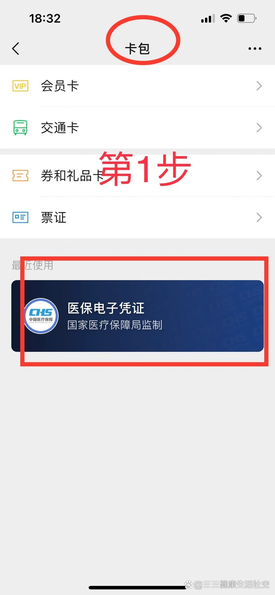 吐鲁番最新广州医保卡怎么套出来方法分析(最方便真实的吐鲁番广州医保卡里的钱能取出来吗?怎么取?能取多少?方法)