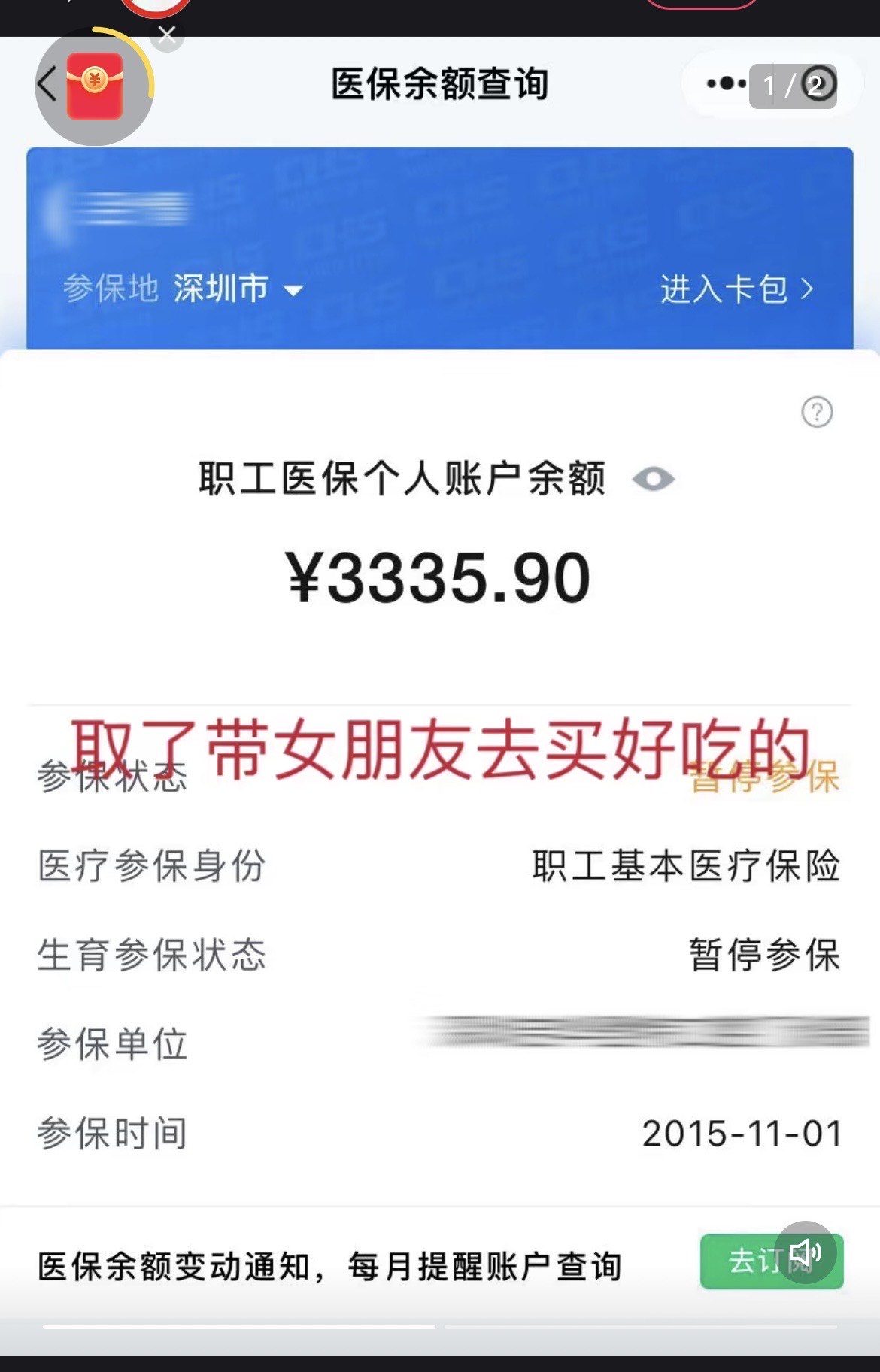 吐鲁番最新广州医保卡提现方法分析(最方便真实的吐鲁番广州医保卡提现联系方式方法)