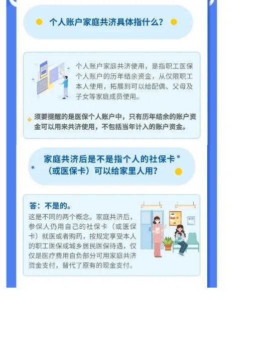 吐鲁番最新医保卡提取现金方法2023方法分析(最方便真实的吐鲁番医保卡提取现金方法2023最新方法)
