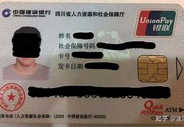 吐鲁番最新社保卡套现最简单方法方法分析(最方便真实的吐鲁番急用钱社保怎么搞出钱来方法)