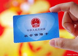 吐鲁番最新社保卡套现最简单方法方法分析(最方便真实的吐鲁番急用钱社保怎么搞出钱来方法)